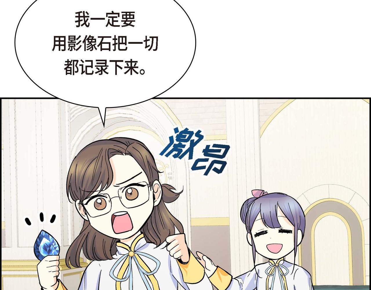 第30话 碰…碰到了！115