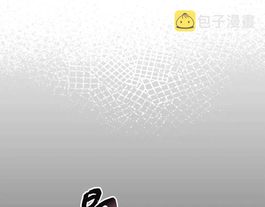 第26话 躲在背後的“跟屁虫”153