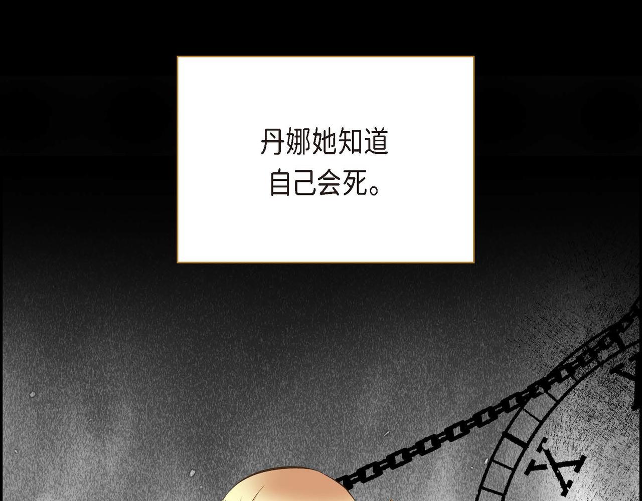 第10话 配角的记忆84