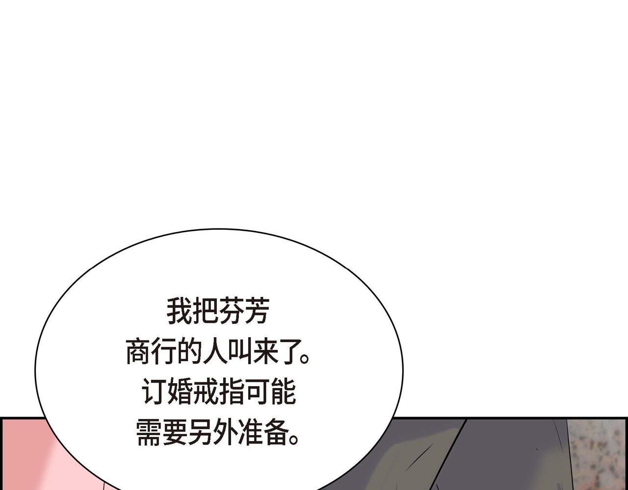 第49话 过於热情62