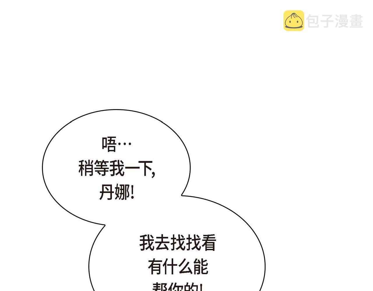 第18话 朋友54
