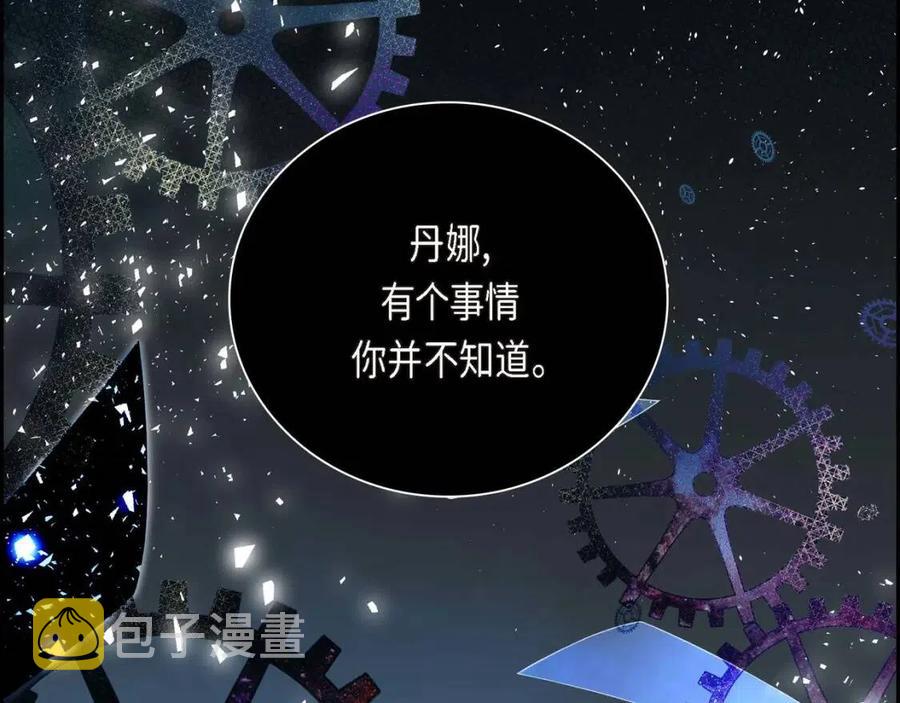 第28话 我和她161