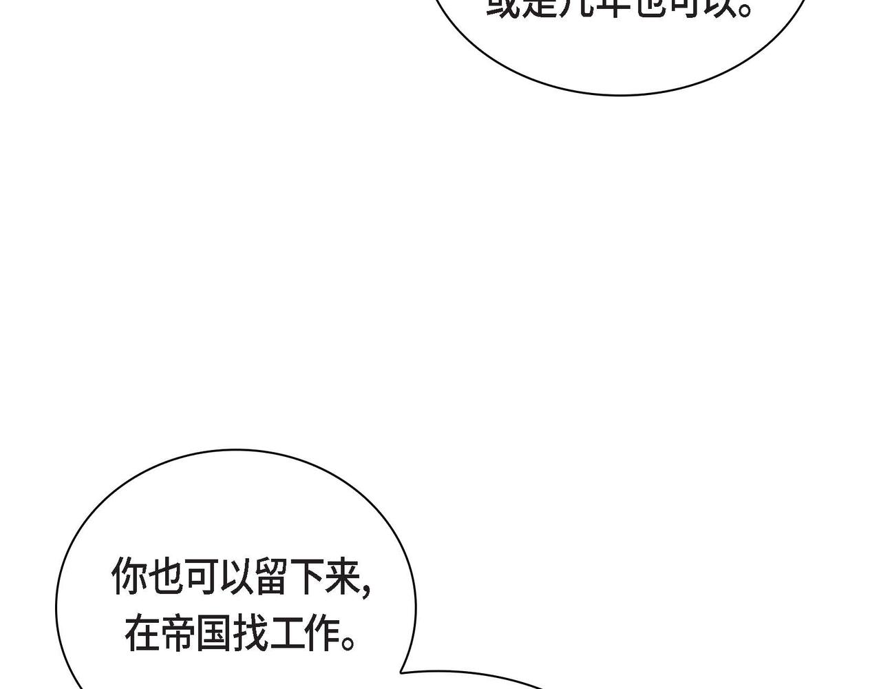 第34话 不会离开你111