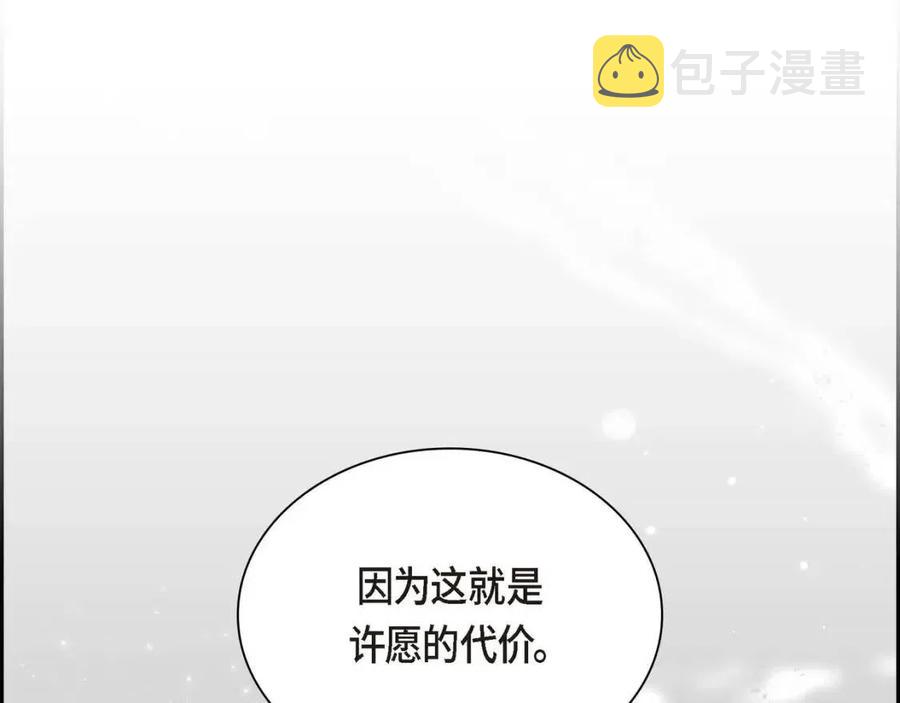 第28话 我和她174