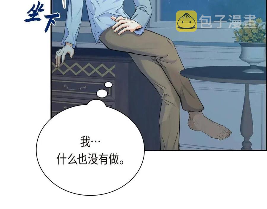第24话 噩梦纠缠118
