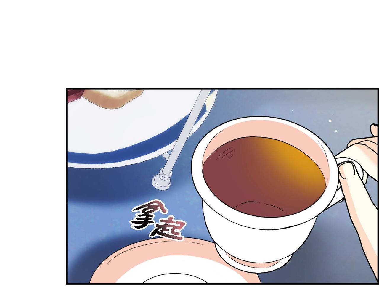 第50话 请问有过初恋吗？153