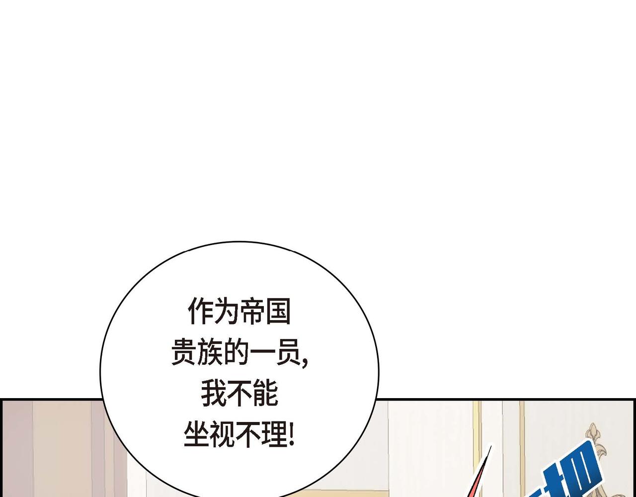 第29话 逐渐想起18