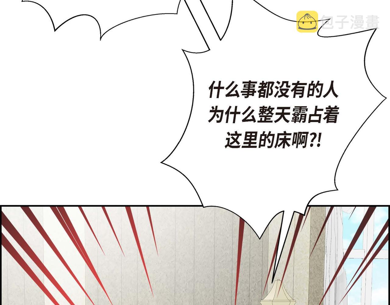第13话 冲突38