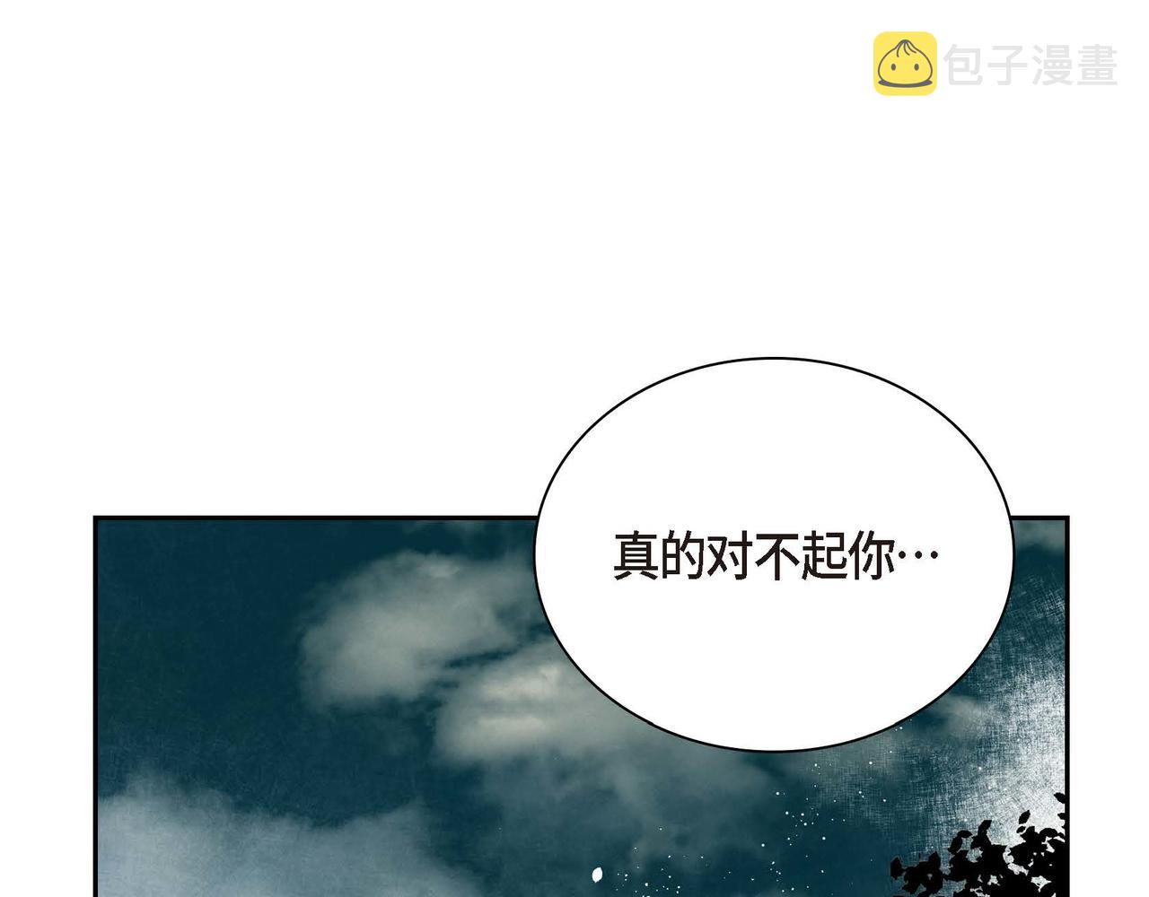 第14话 过去186