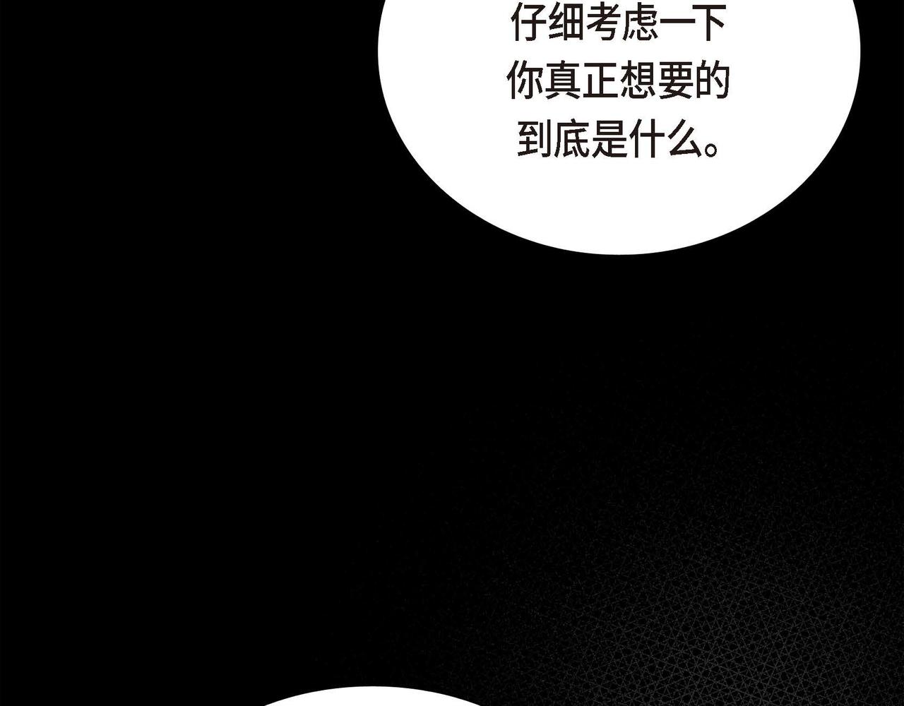第17话 放下一切14