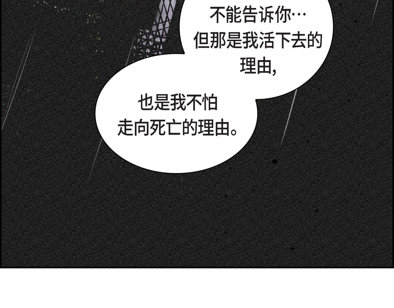 第34话 不会离开你23