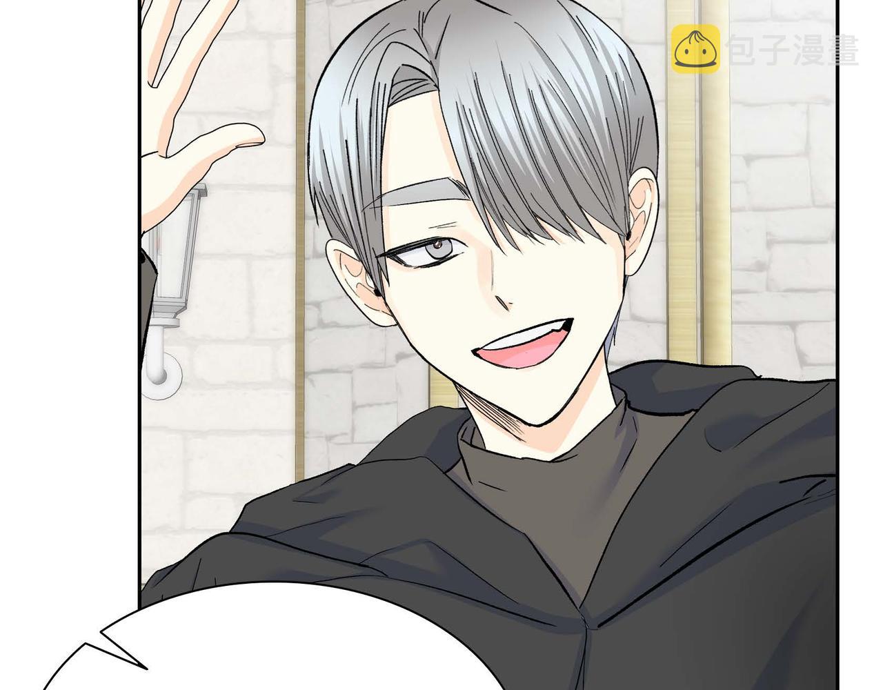 第40话 道歉礼物70