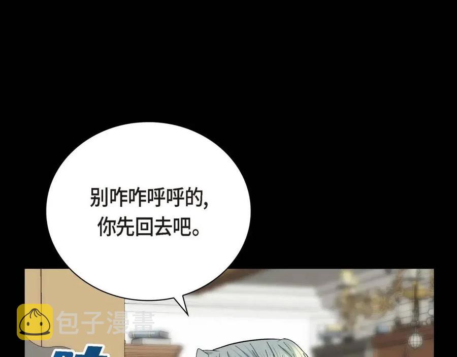 第28话 我和她63