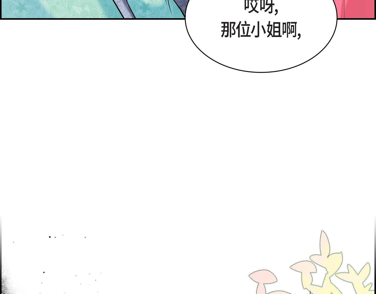 第48话 订婚仪式19