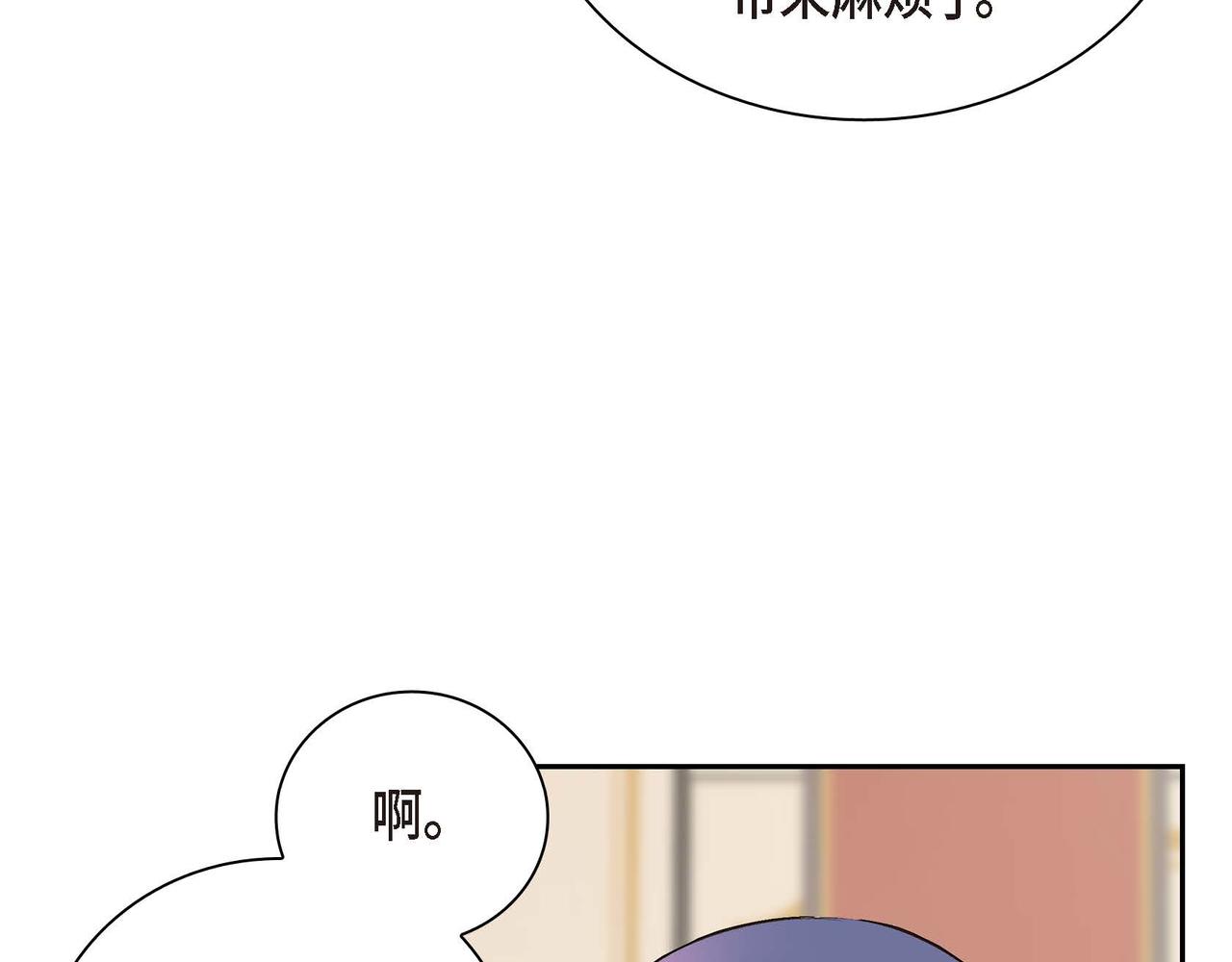 第4话 和好吧！16