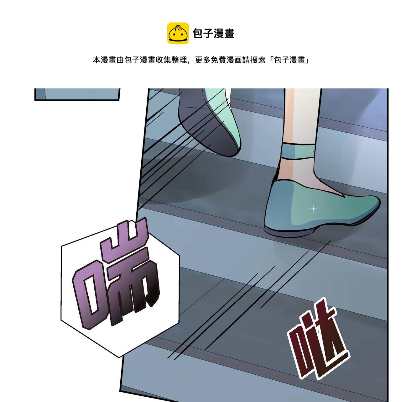 第20话 在身边140