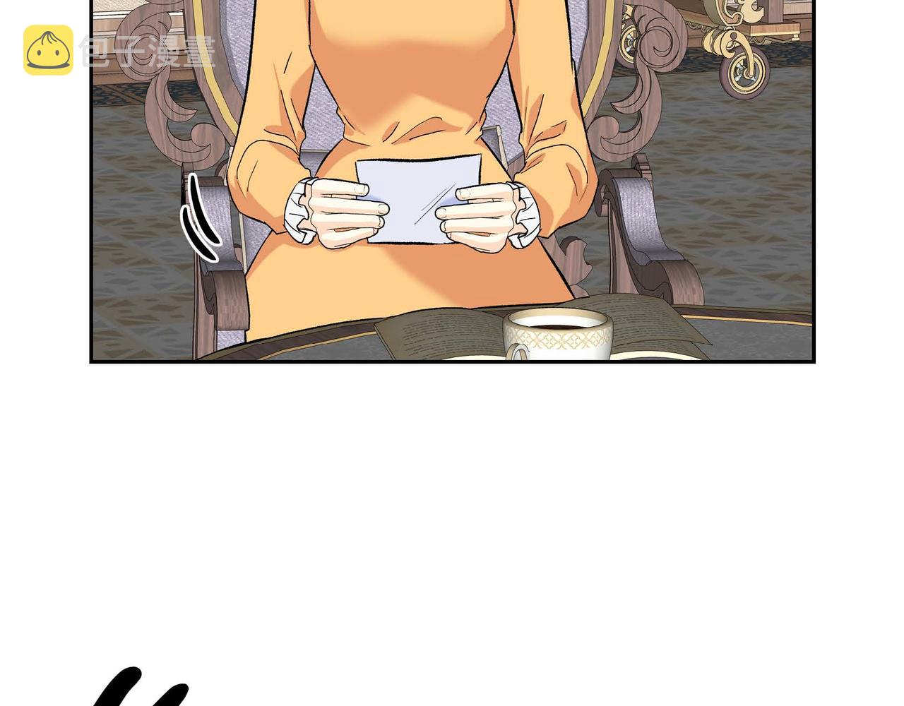 第44话 被安排好的走向？69