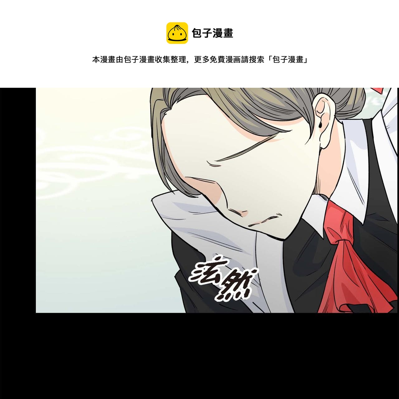 第19话 只是想交朋友88