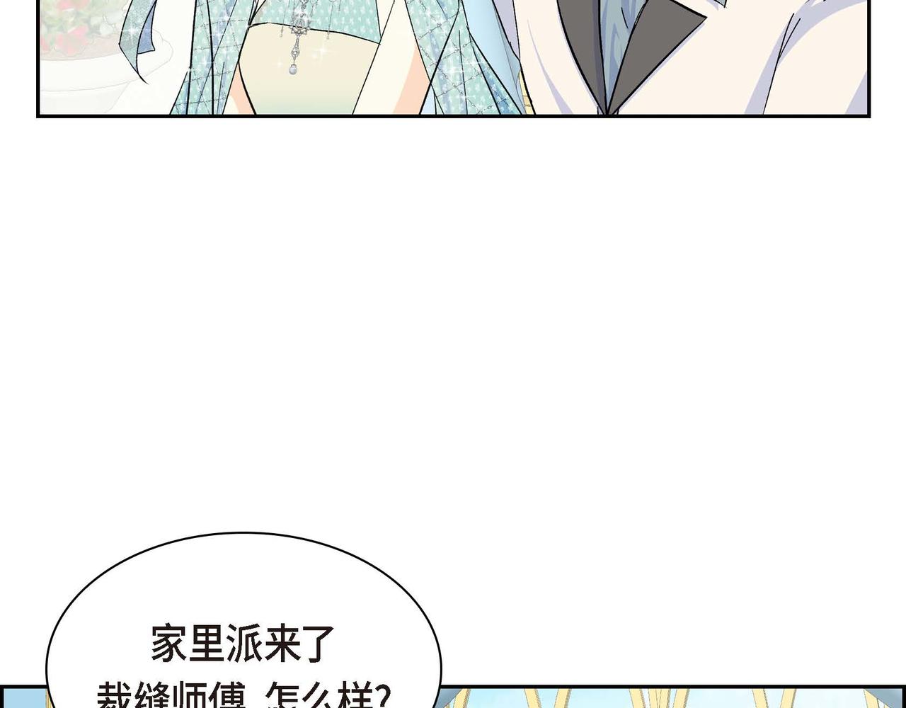 第33话  吃醋了？55