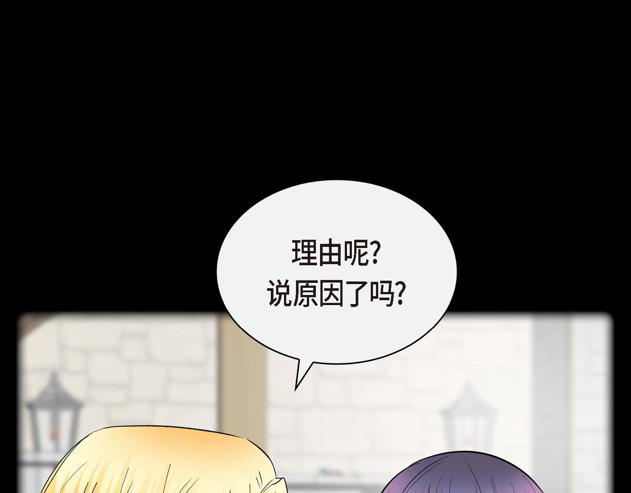 第45话 想要你在我的身边122