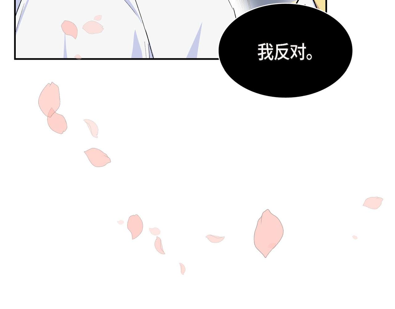 第51话 被打断的幸福169