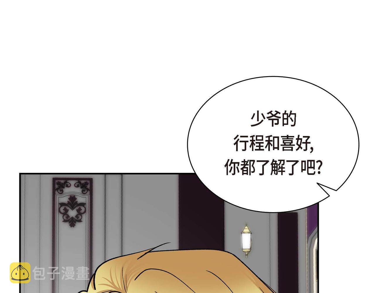 第52话 争夺94