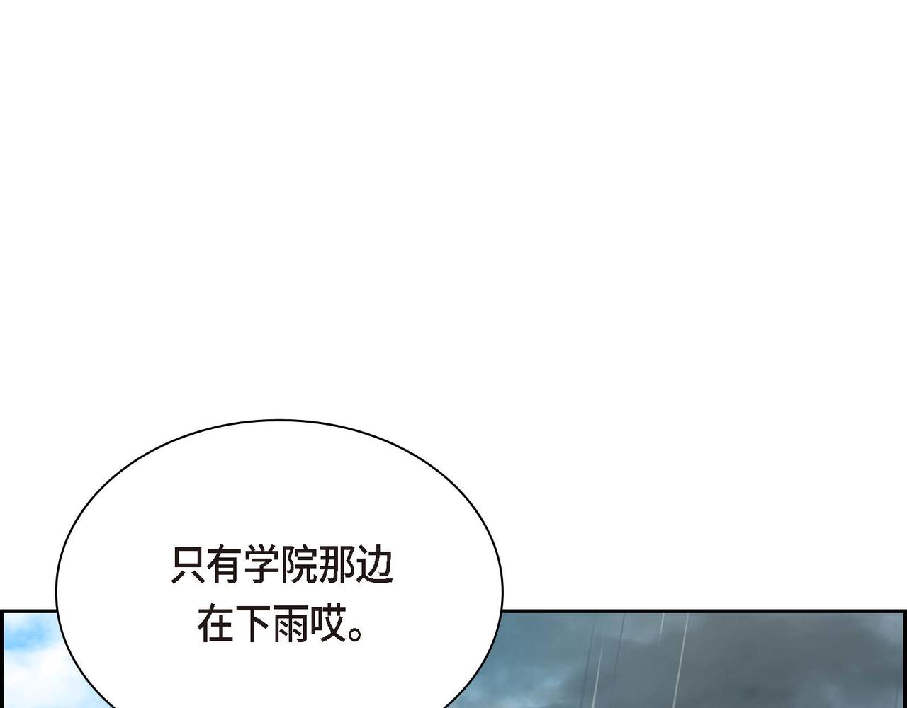 第11话 苦涩的感情128
