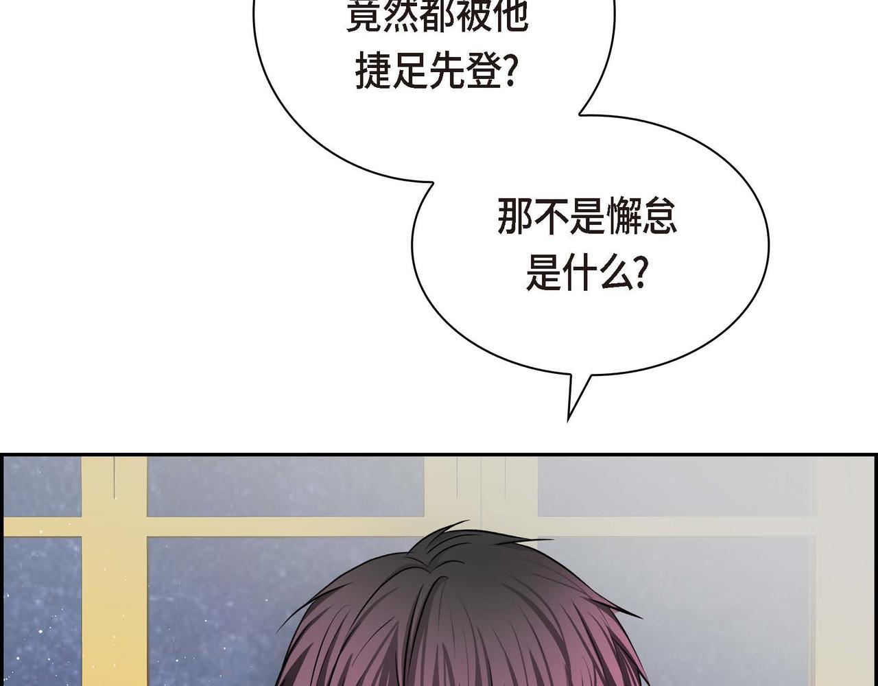 第45话 想要你在我的身边47