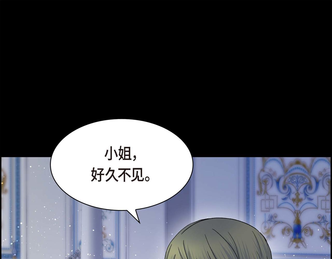 第50话 请问有过初恋吗？86