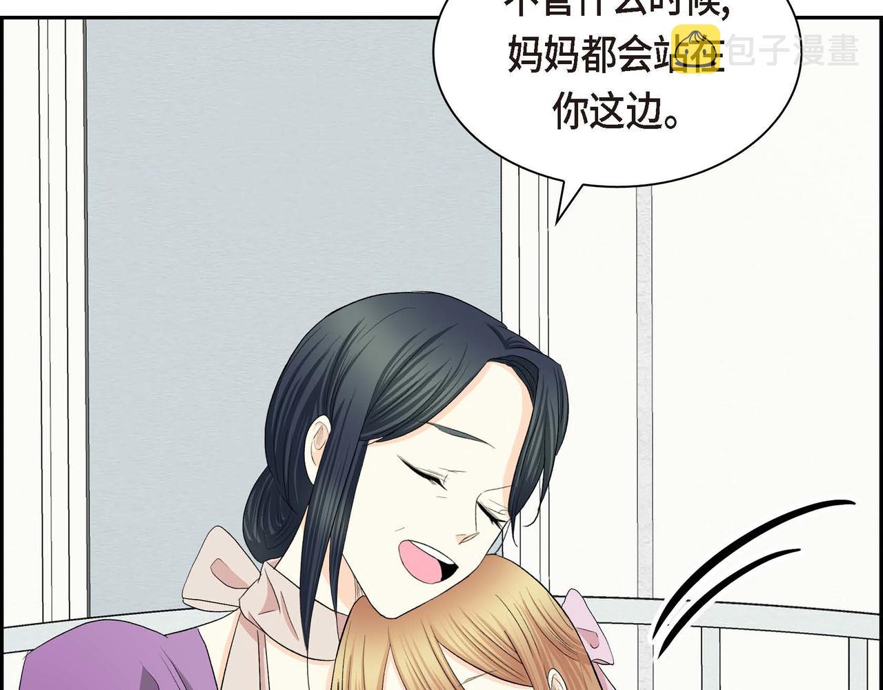 第46话 皇太子的试探68