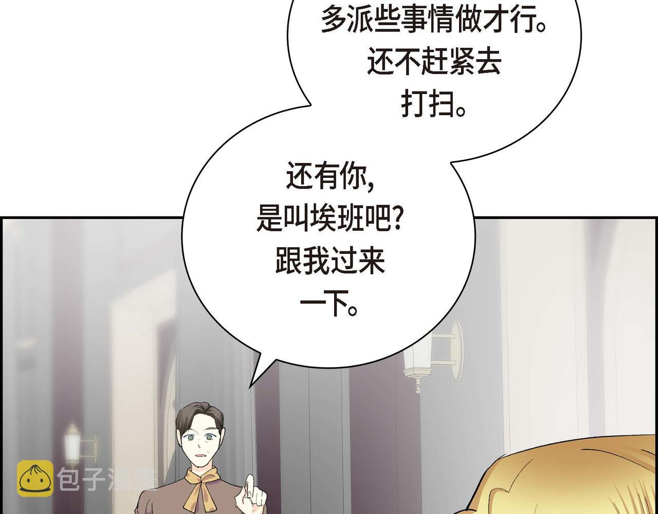 第52话 争夺83