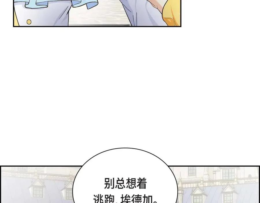 第24话 噩梦纠缠9