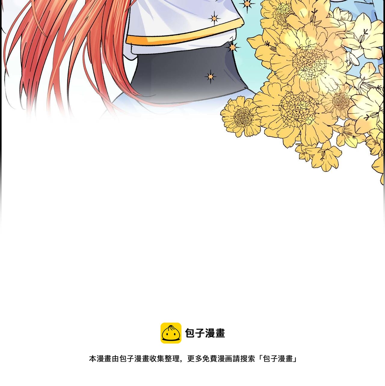 第29话 逐渐想起8