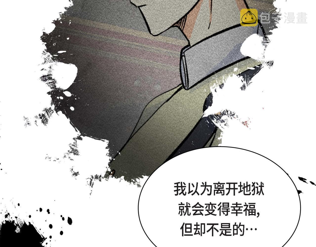 第34话 不会离开你58