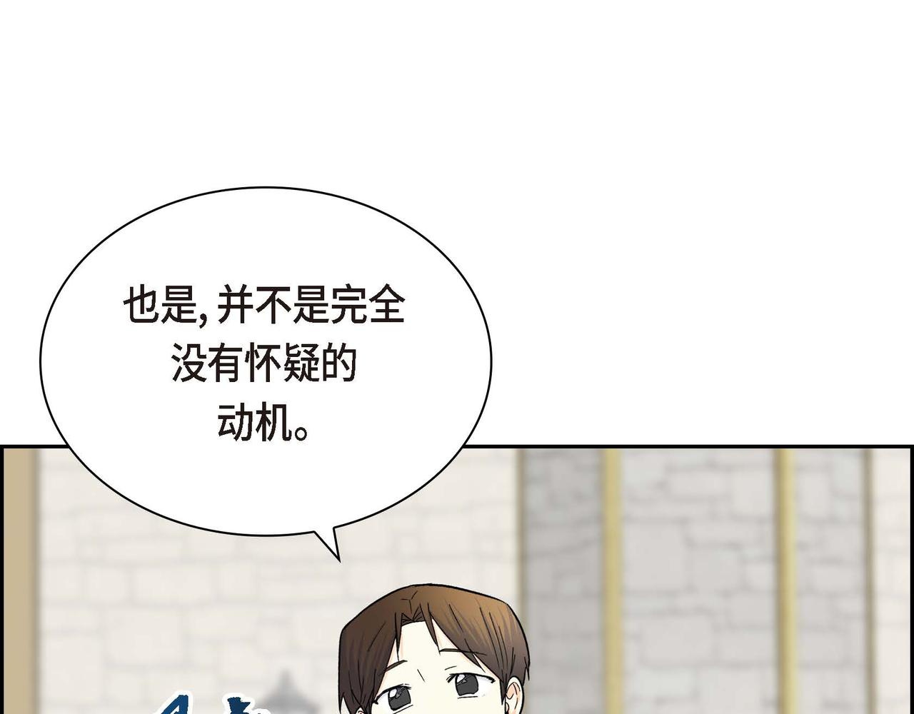 第29话 逐渐想起126