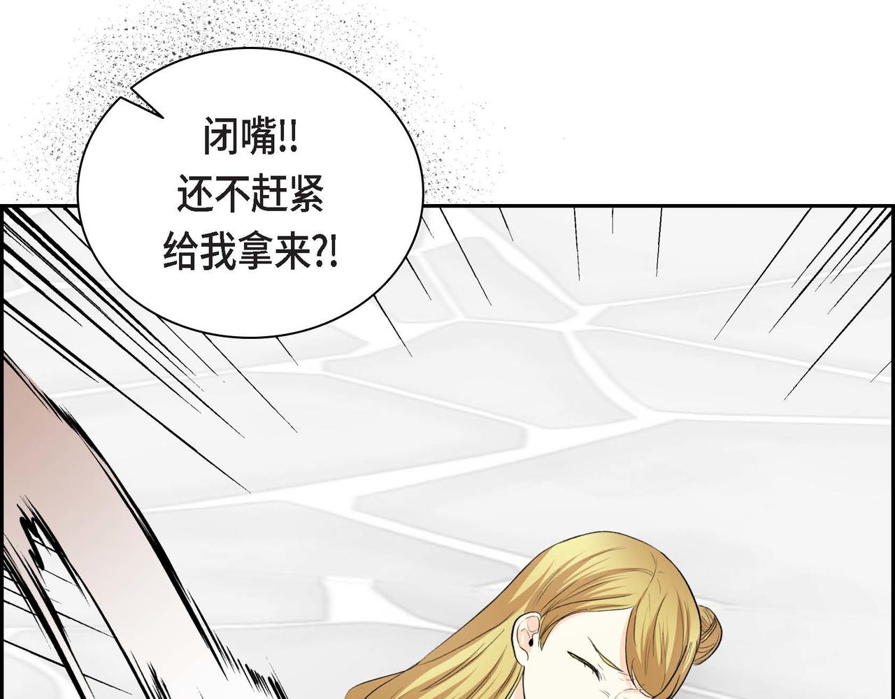 第41话 再准备一份礼物110
