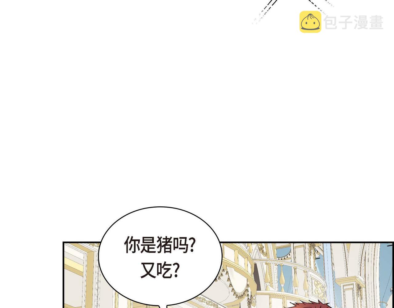 第32话 担忧129