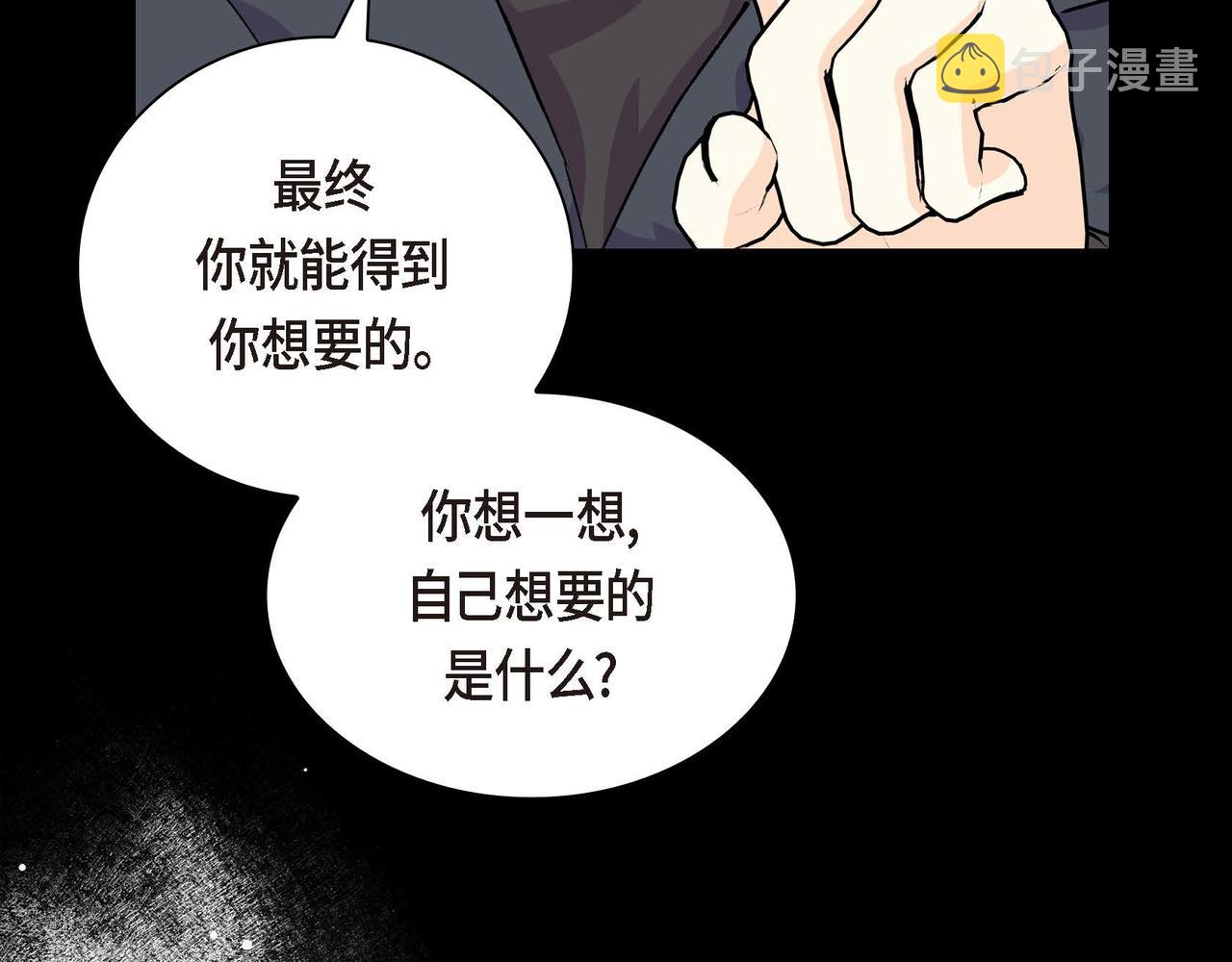 第52话 争夺111