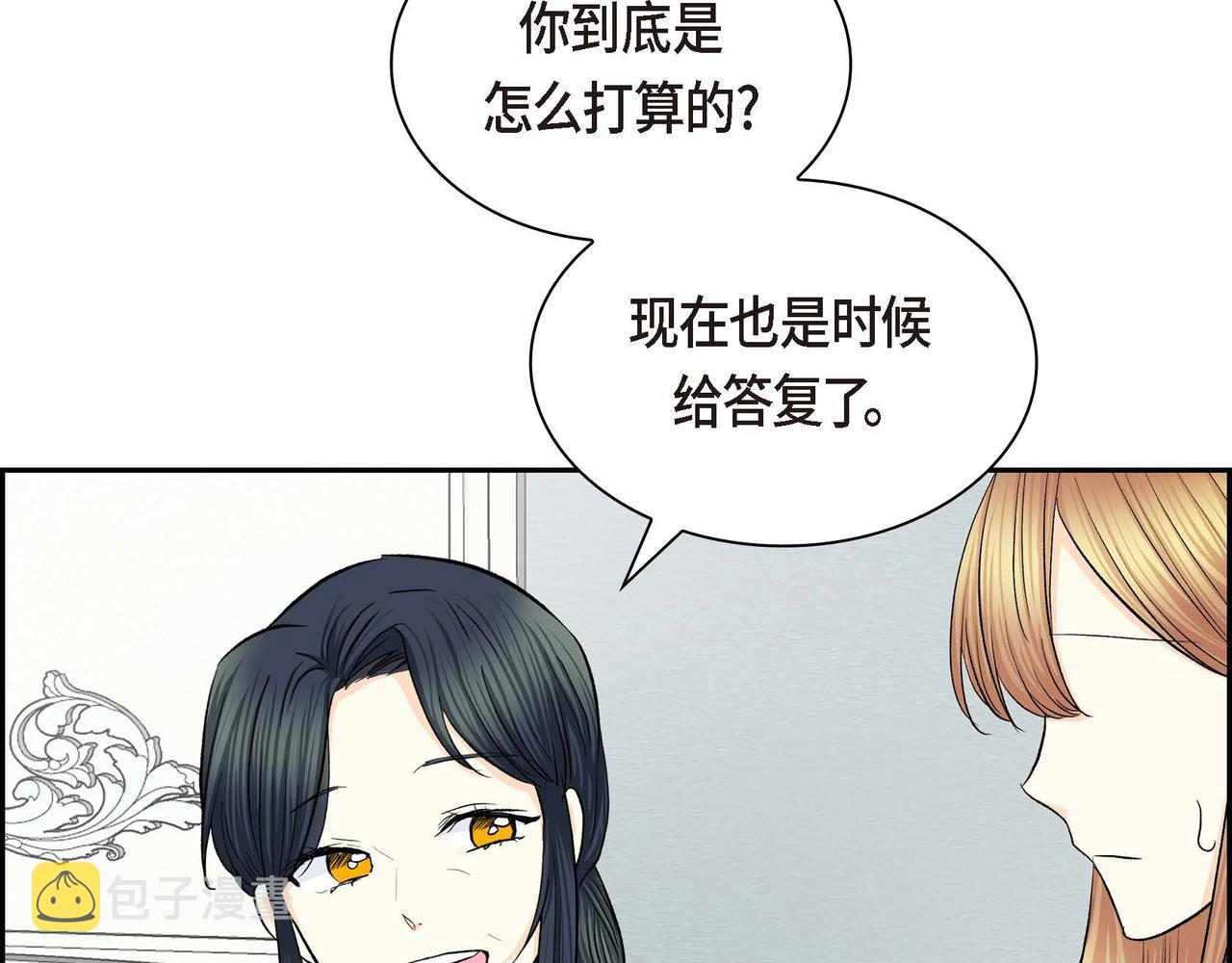 第46话 皇太子的试探51