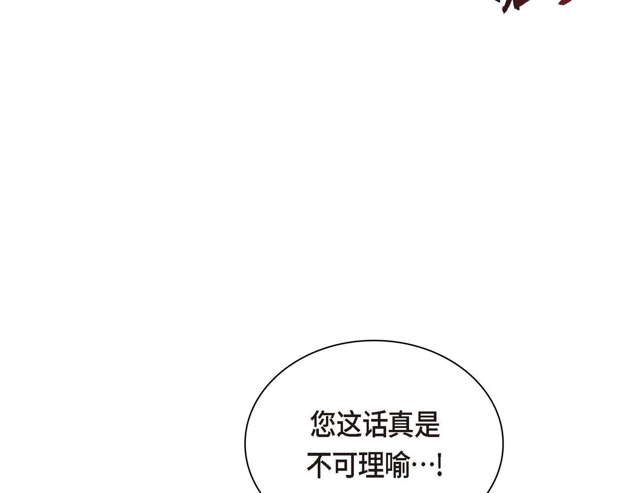 第52话 争夺12