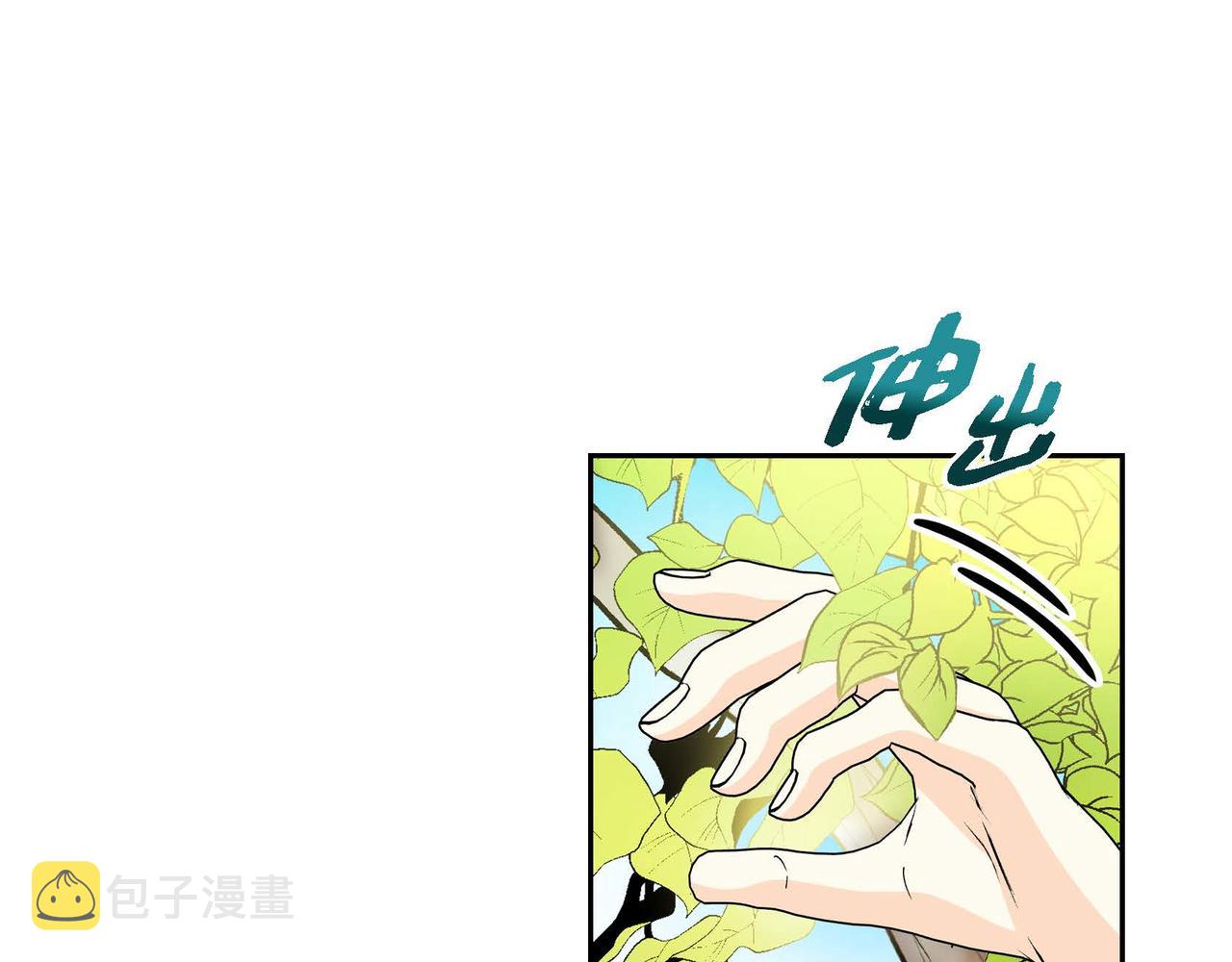 第38话 相遇皇太子？！65