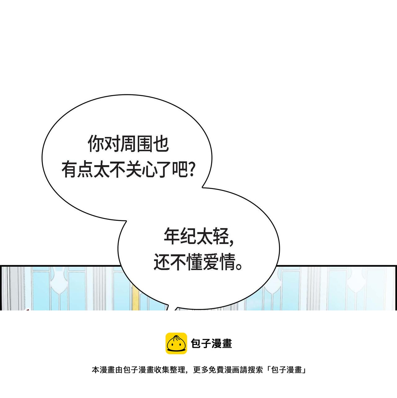 第36话 我们要永远在一起74