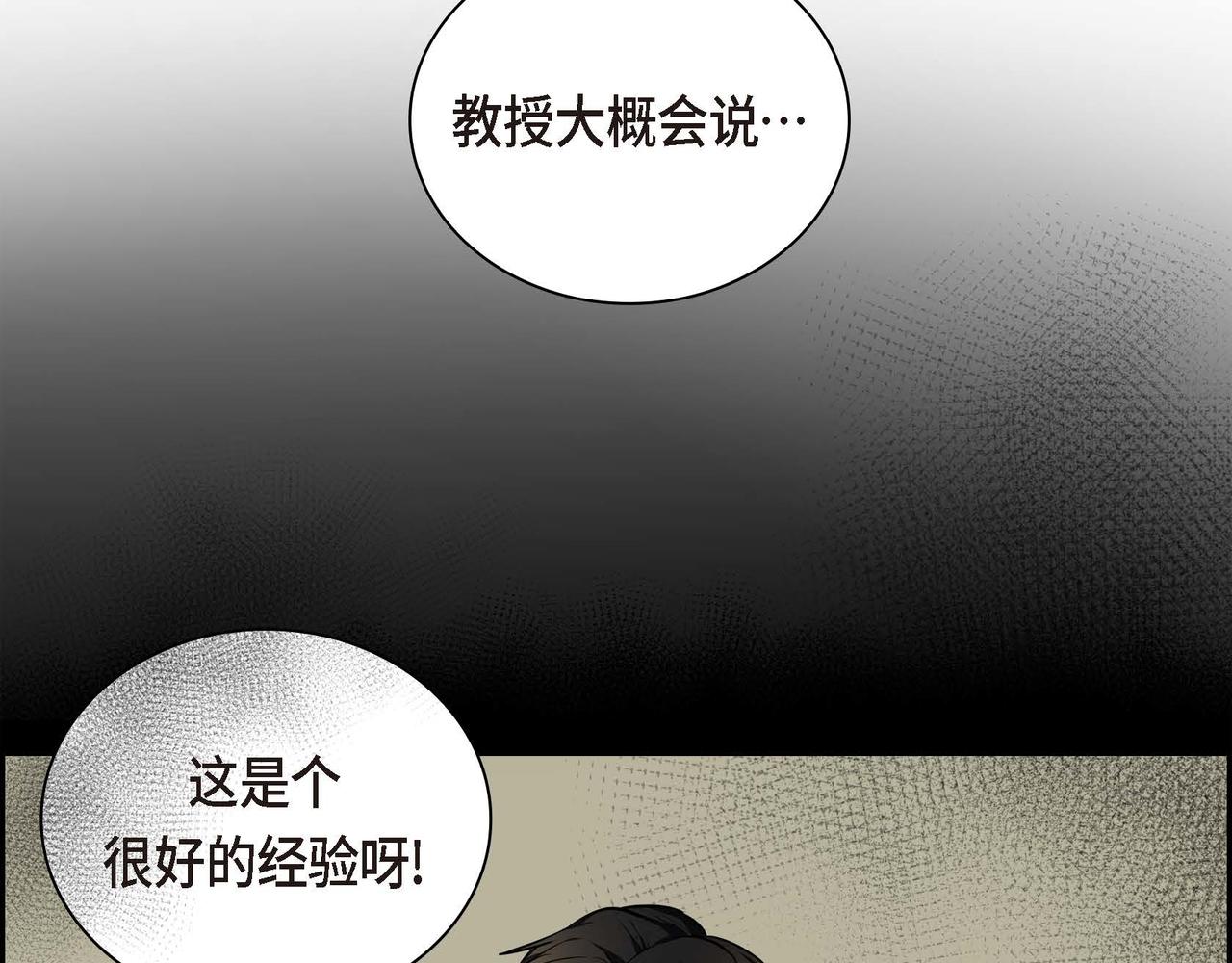 第15话 选择174