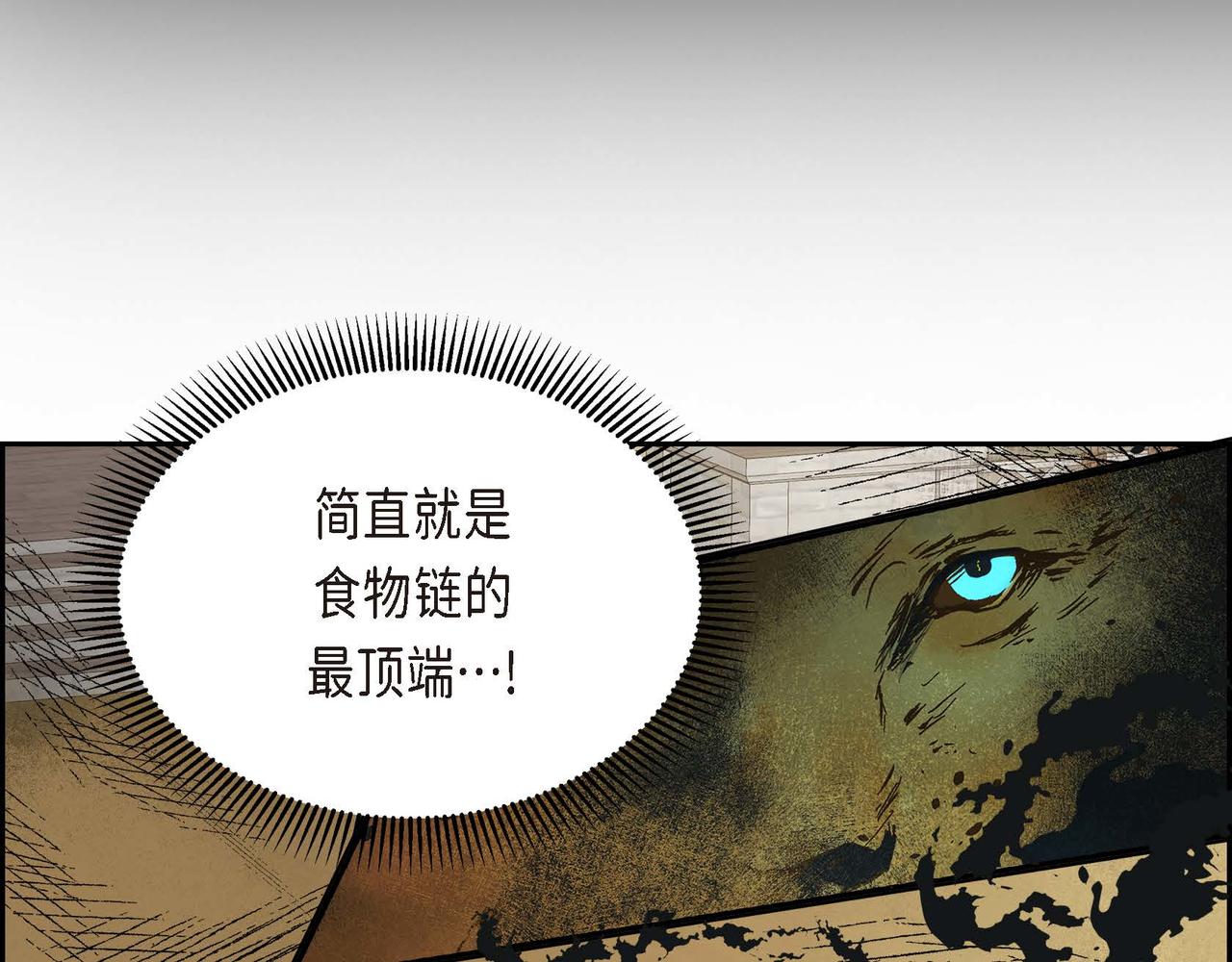 第10话 配角的记忆161