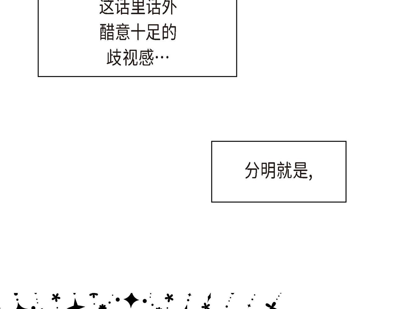第9话 商量30