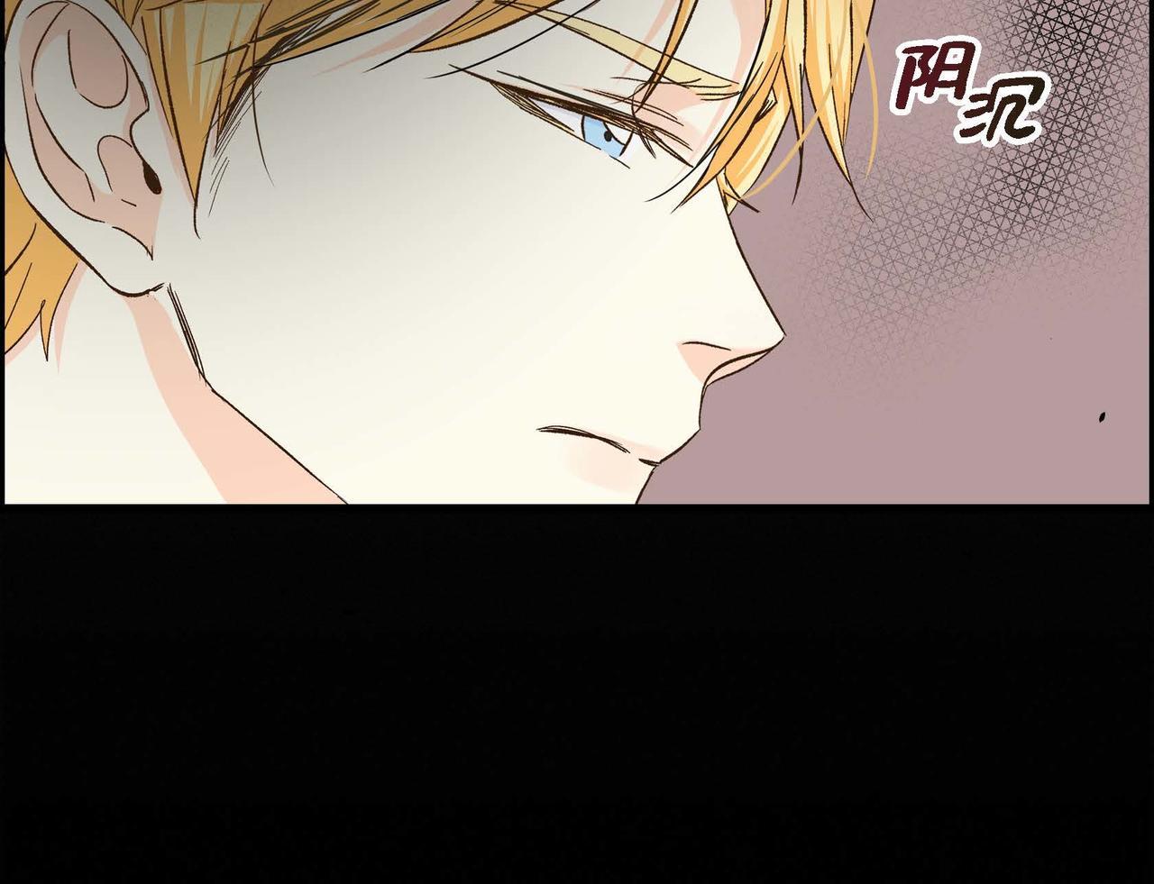 第11话 苦涩的感情18