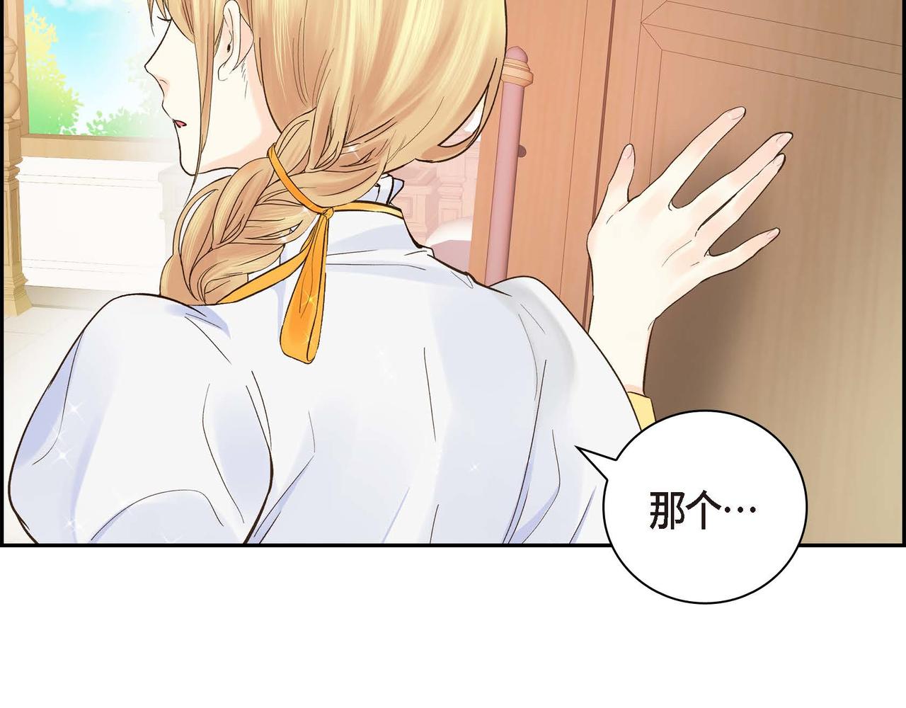第3话 开学典礼86