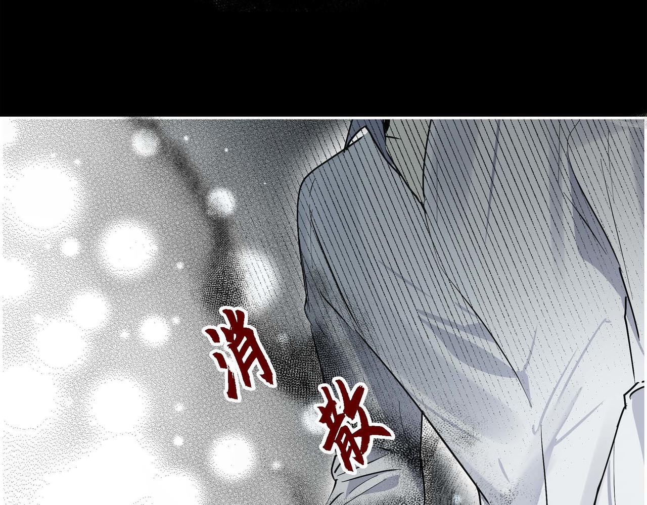 第22话 无法压抑的感情50