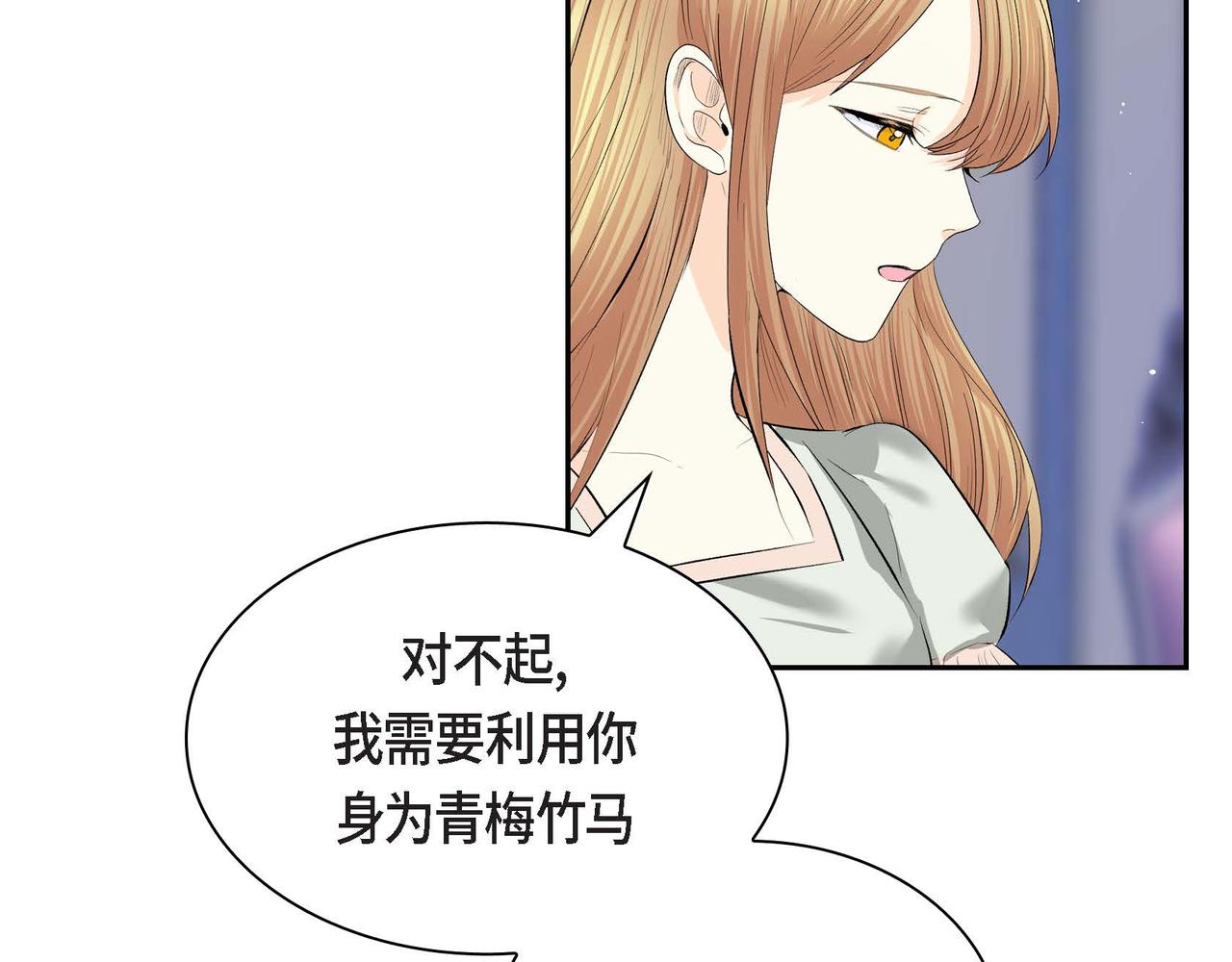 第47话 冰冷与温暖122