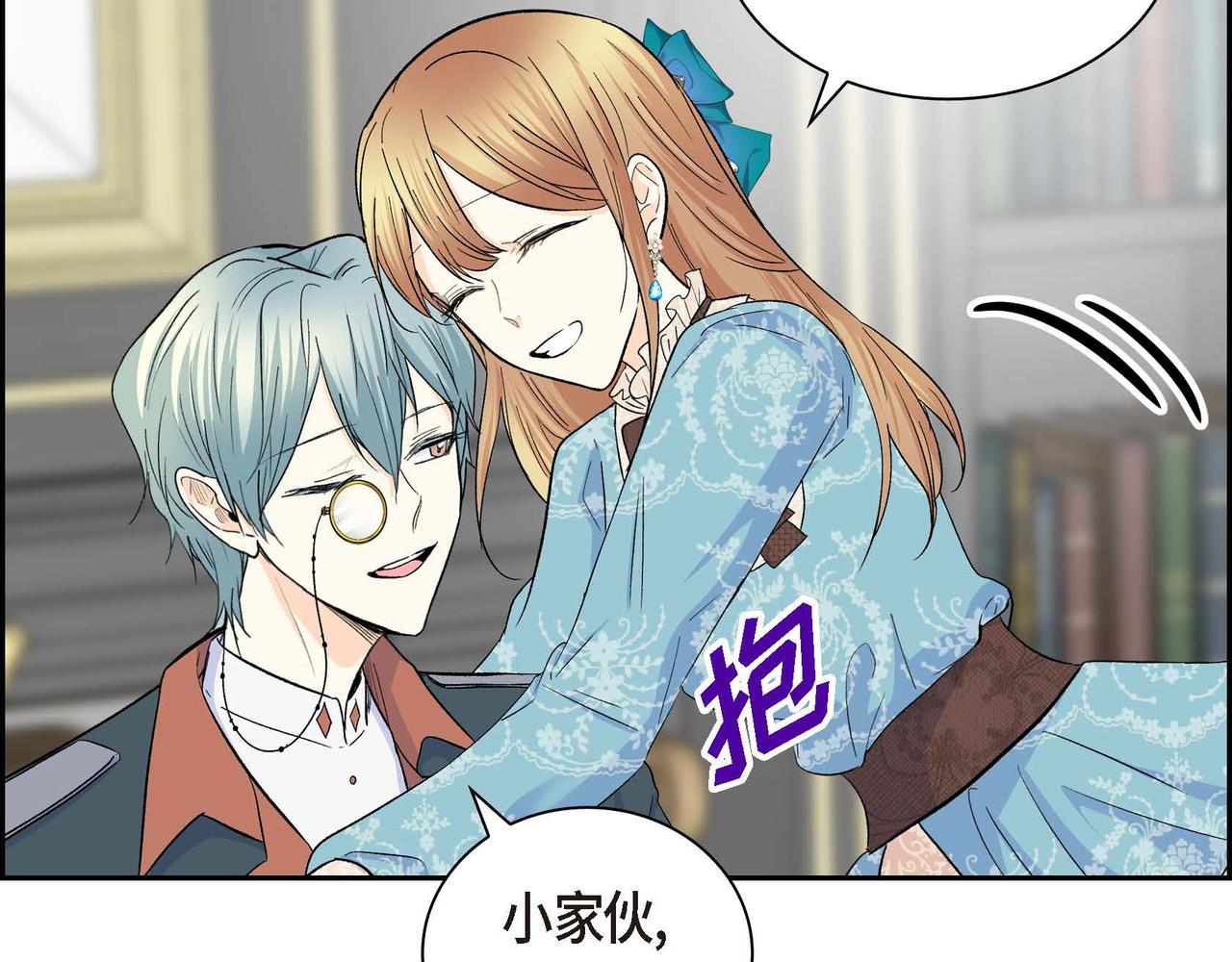 第38话 相遇皇太子？！31